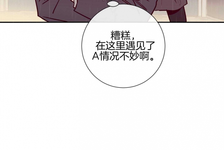 马尔赛斯人口陷阱漫画,第59话1图