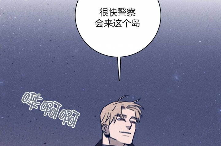 马尔赛皇家狗粮好不好漫画,第95话2图