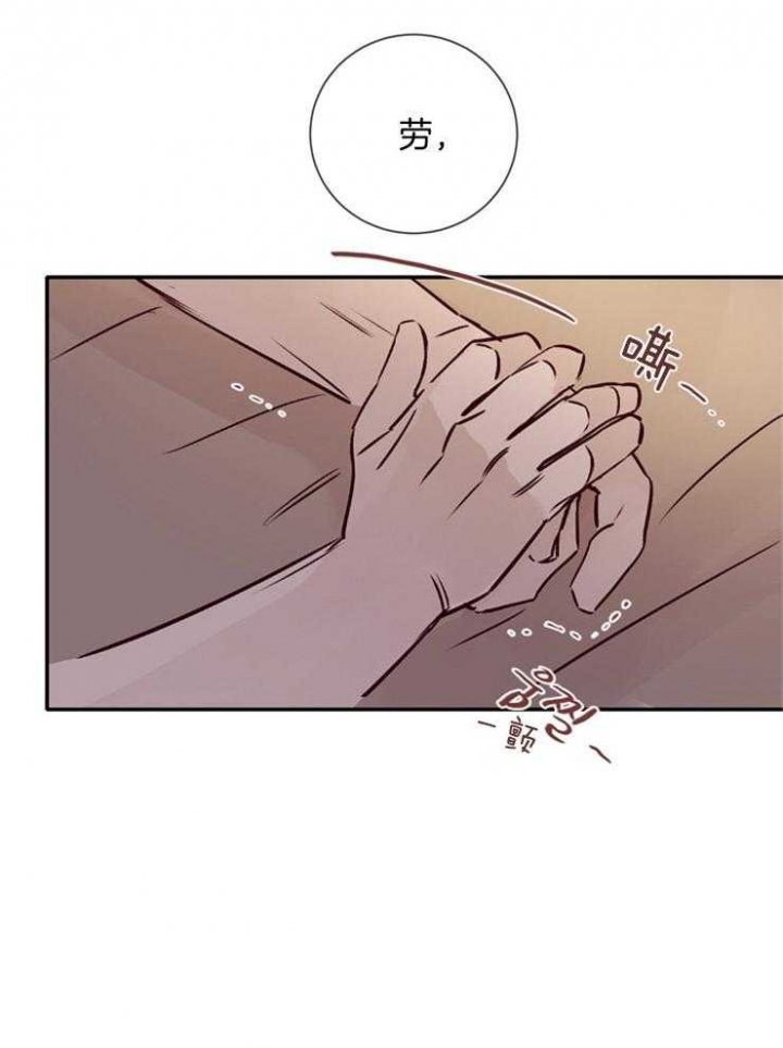 马尔萨斯人口论漫画,第44话2图