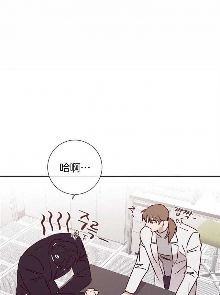 马尔赛是什么漫画,第53话1图