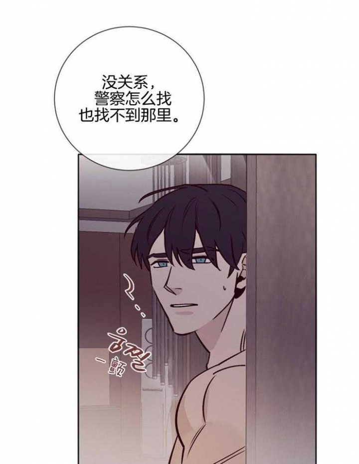 马尔赛皇家狗粮好不好漫画,第45话2图