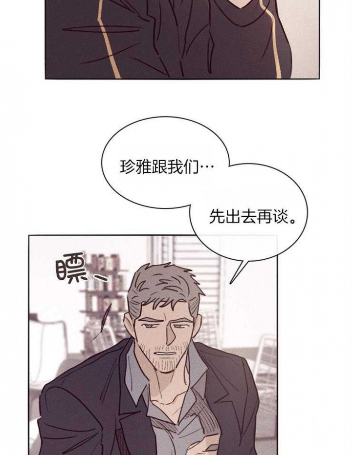 马尔赛皇家狗粮好不好漫画,第3话1图