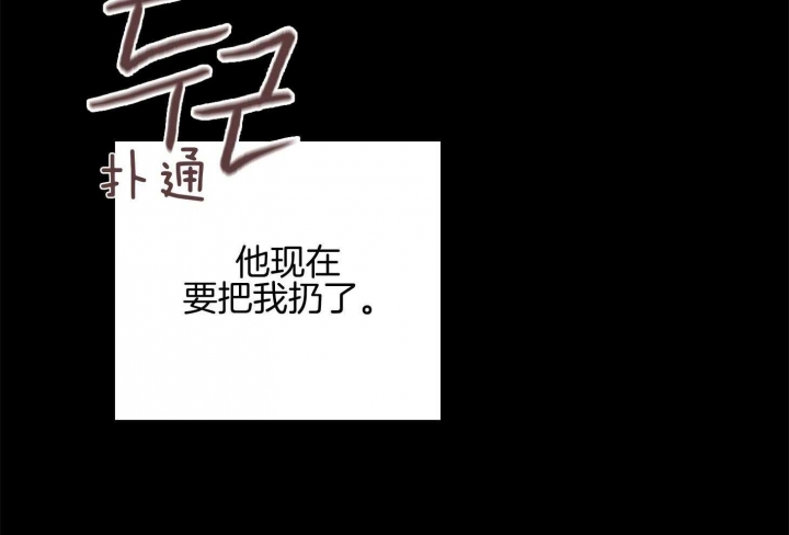 马尔代夫图片美景漫画,第62话2图