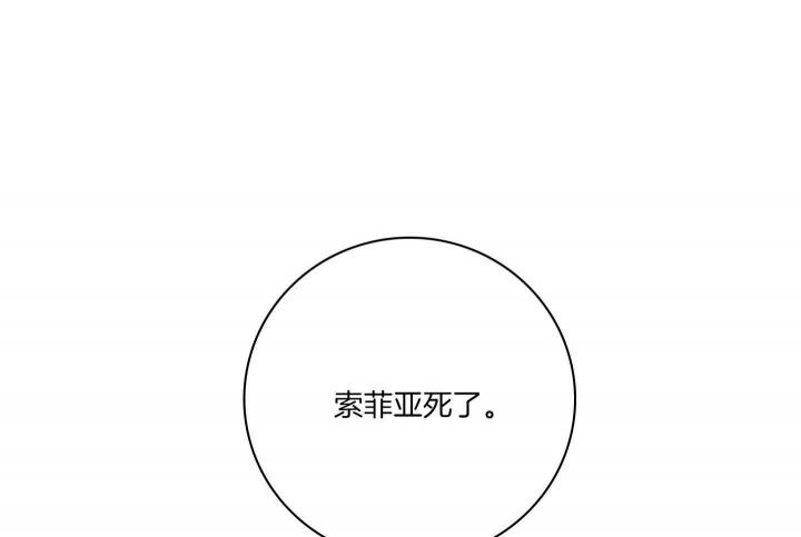 玛尔赛乳胶漆的特点漫画,第81话2图