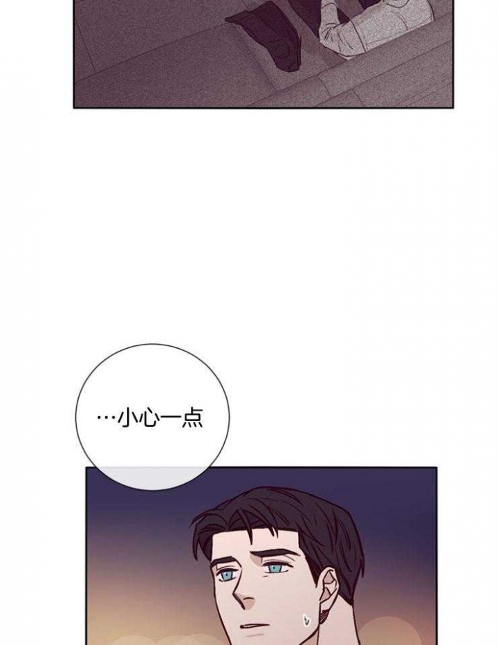 马尔赛斯人口陷阱漫画,第37话1图