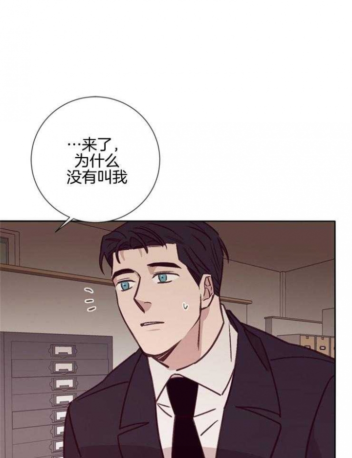 马尔赛夫漫画,第35话1图