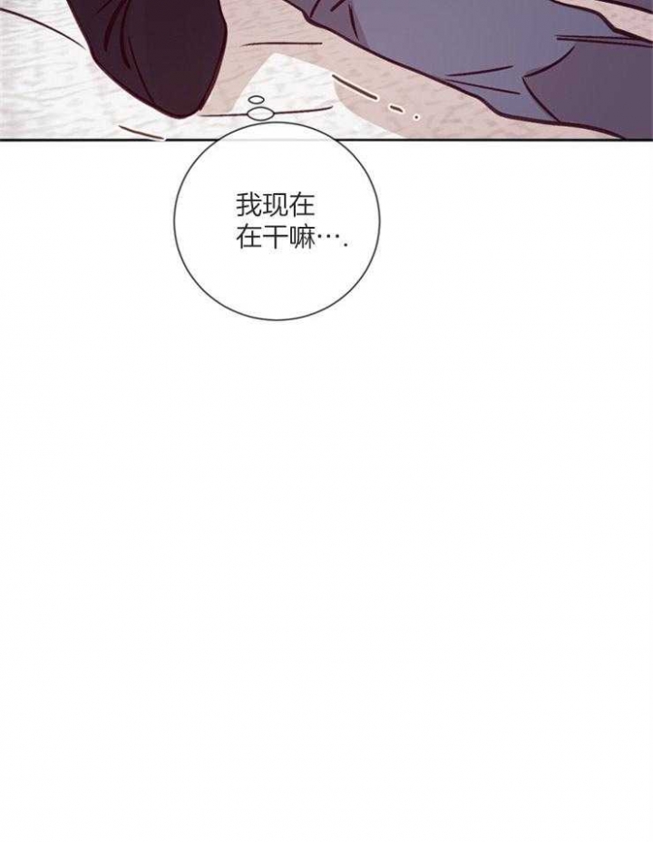 马尔赛斯人口论漫画,第39话2图