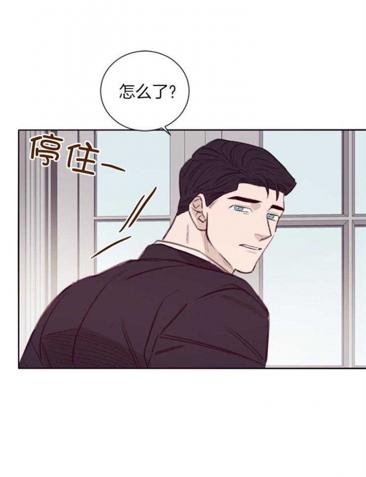 马尔萨斯人口论漫画,第14话2图