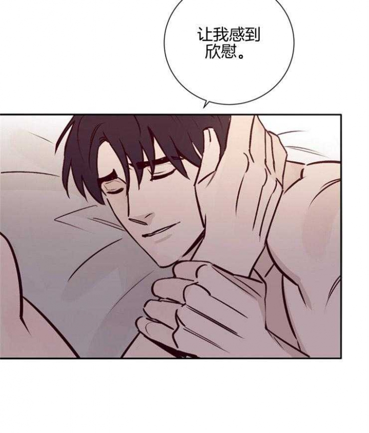 马尔代夫图片美景漫画,第44话2图