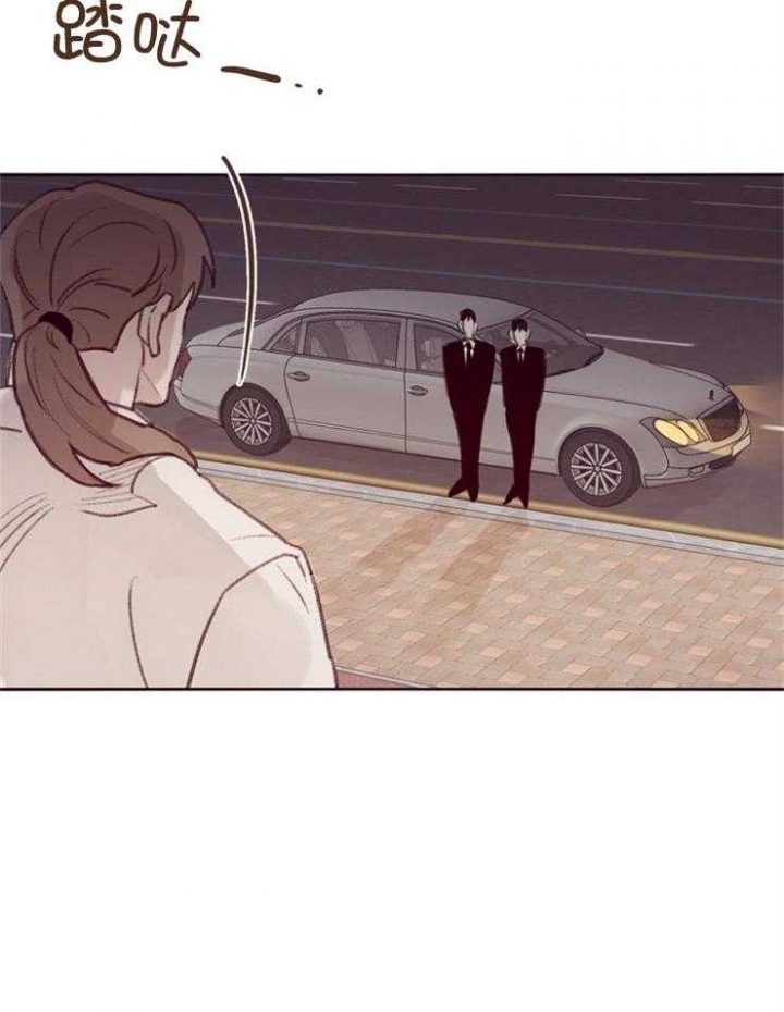 玛尔赛乳胶漆的特点漫画,第16话1图