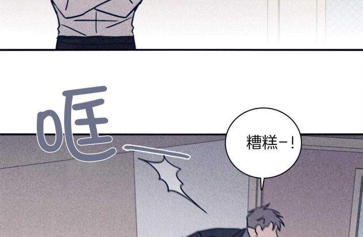 玛尔赛乳胶漆怎么样漫画,第67话1图