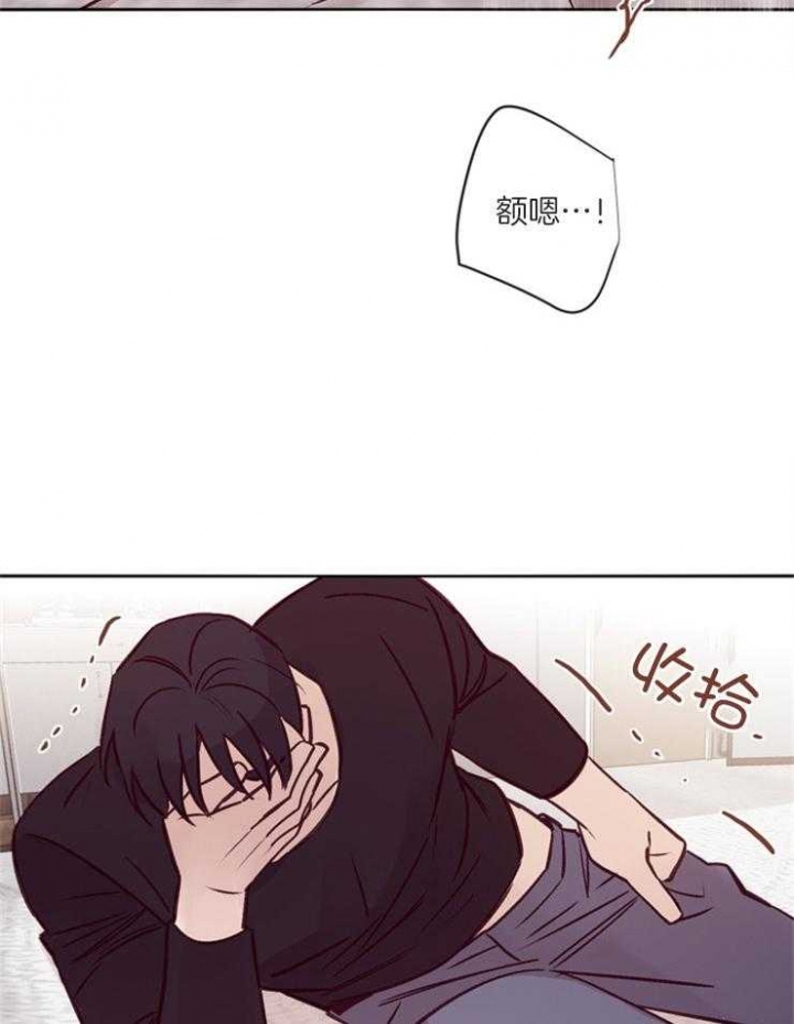 马尔塞是什么意思漫画,第39话1图