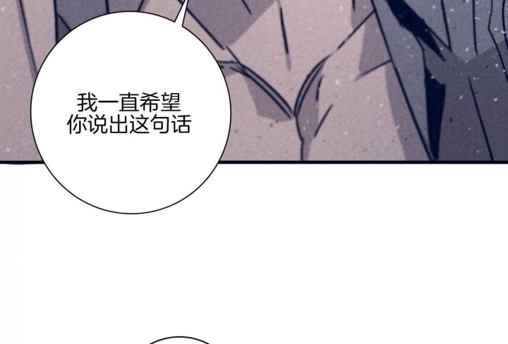 马尔塞是什么意思漫画,第89话2图