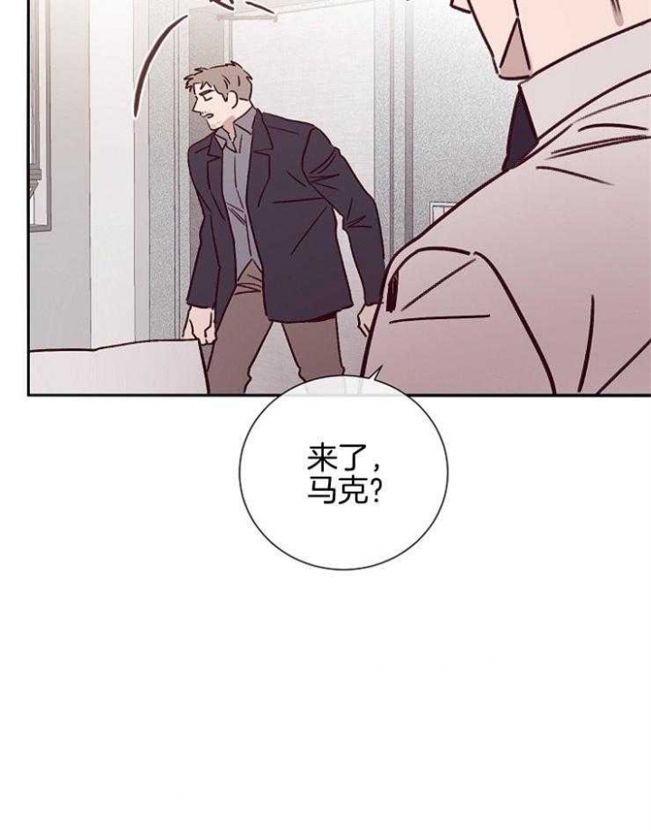 马尔赛百科漫画,第54话2图