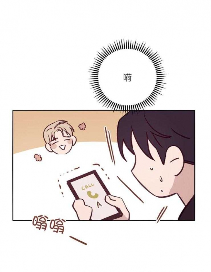 马尔萨斯人口陷阱漫画,第39话2图