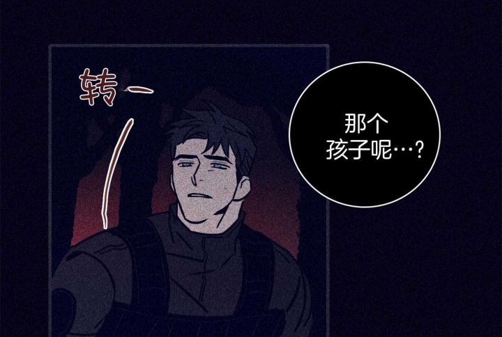 玛尔赛乳胶漆怎么样漫画,第71话1图