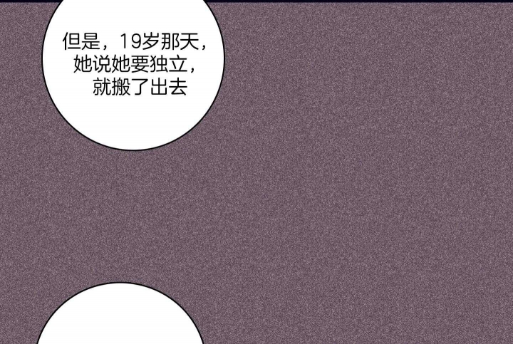 马尔赛皇家狗粮好不好漫画,第84话2图