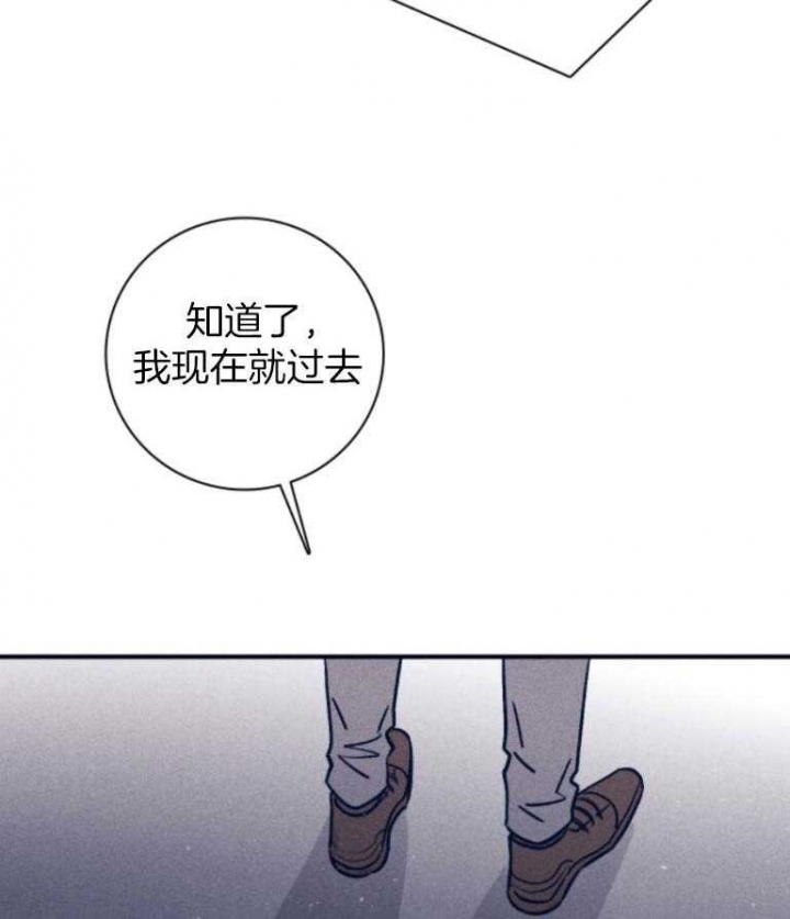 马尔塞尤哈特曼漫画,第79话1图