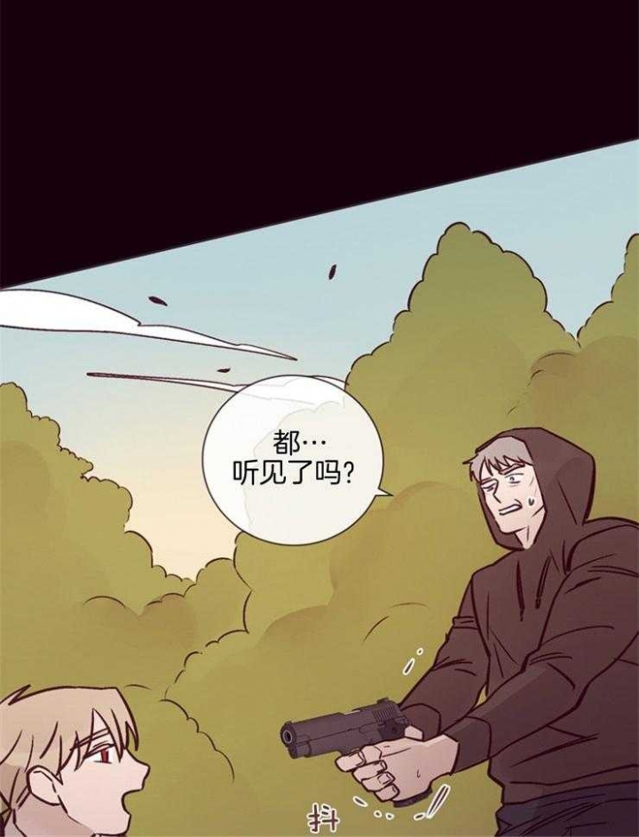 马尔赛皇家狗粮好不好漫画,第29话1图