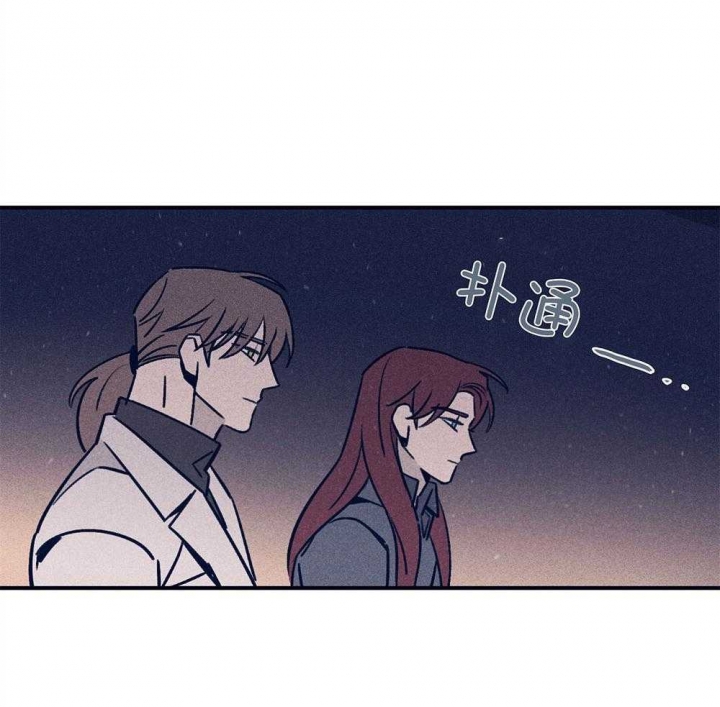 马尔代夫图片美景漫画,第74话2图