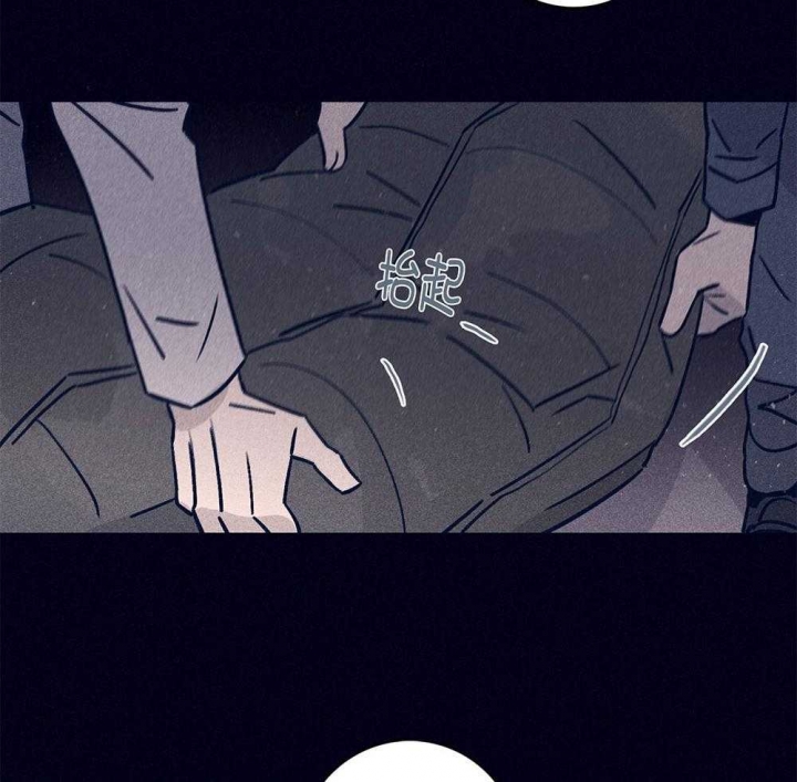 马尔代夫图片美景漫画,第74话2图