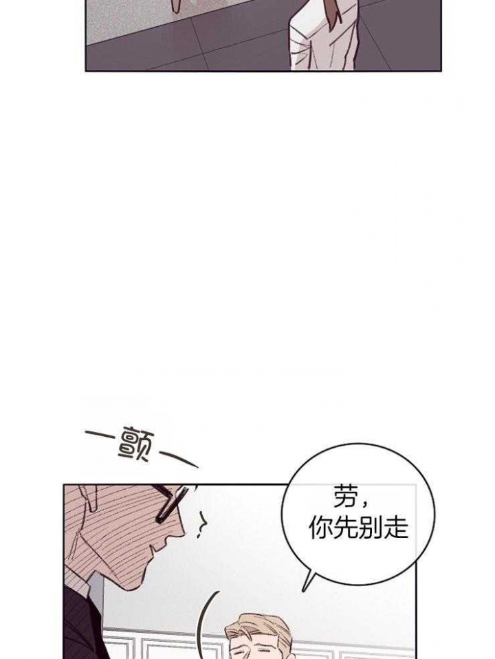 马尔赛斯人口陷阱漫画,第9话1图