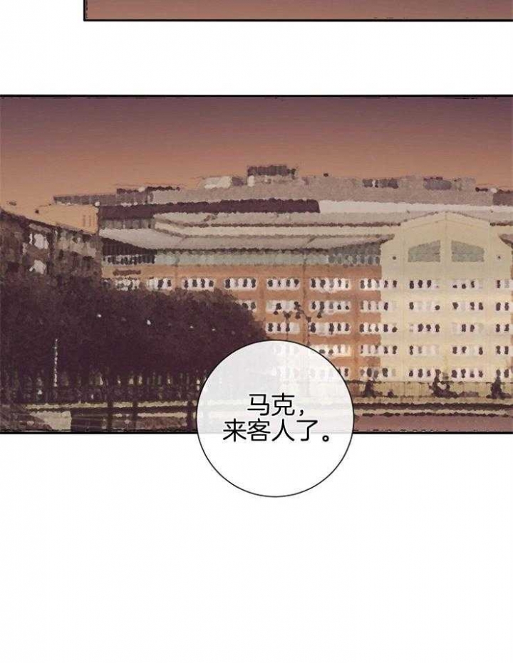 马尔赛斯人口陷阱漫画,第53话1图