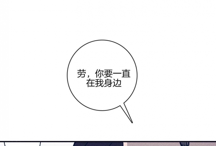 凡尔赛漫画漫画,第89话1图