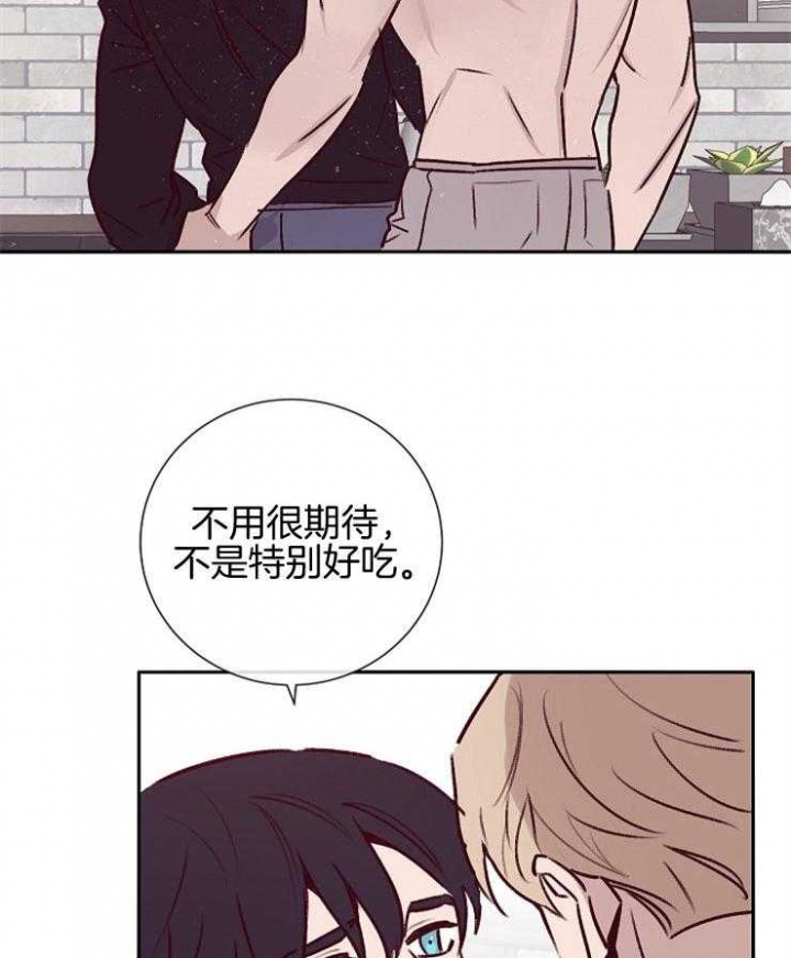 马尔塞是什么意思漫画,第57话2图