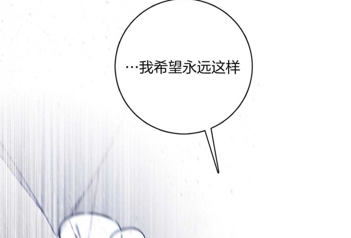 马尔萨斯人口论漫画,第89话1图