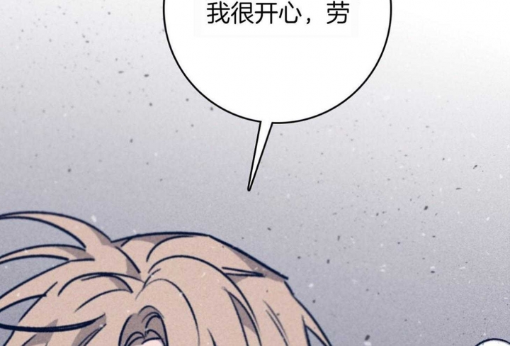 马尔赛斯人口陷阱漫画,第89话2图