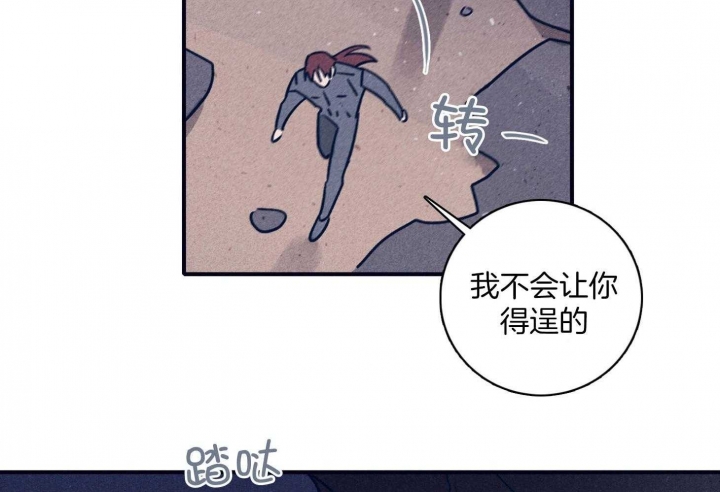 马尔塞是什么意思漫画,第96话2图