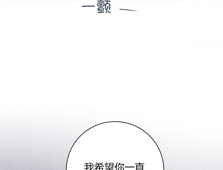 玛尔赛乳胶漆怎么样漫画,第64话2图