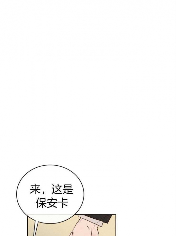 马尔赛皇家狗粮好不好漫画,第5话1图