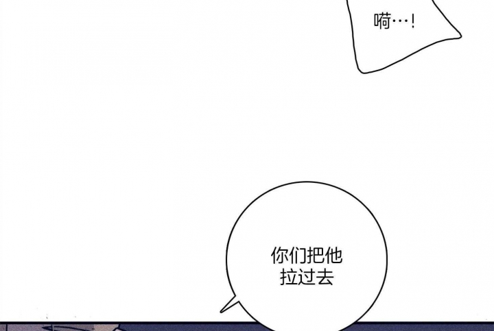 马尔代夫图片美景漫画,第92话2图