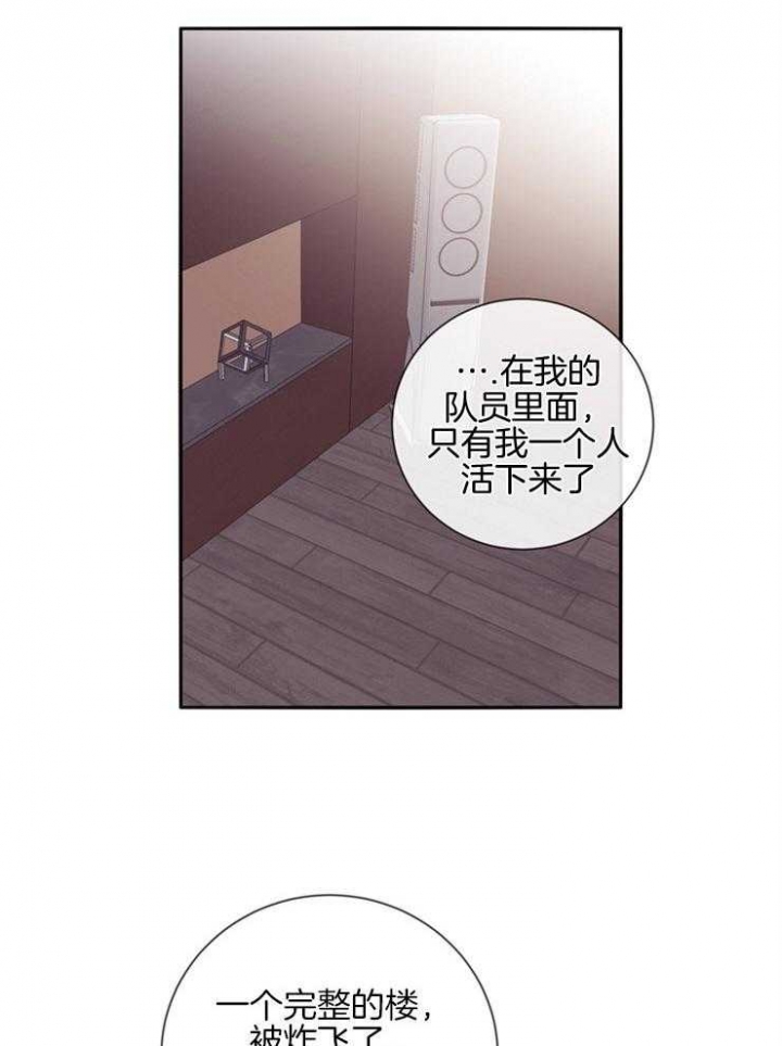 马尔萨斯人口论漫画,第44话1图