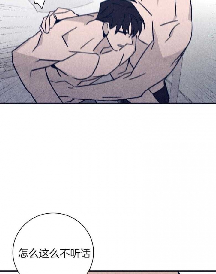 马尔代夫图片美景漫画,第77话2图