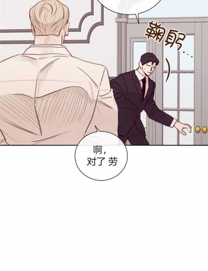 马尔赛斯人口陷阱漫画,第14话1图