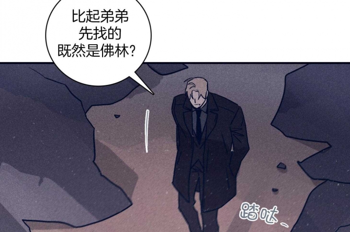 马尔赛皇家狗粮好不好漫画,第94话1图