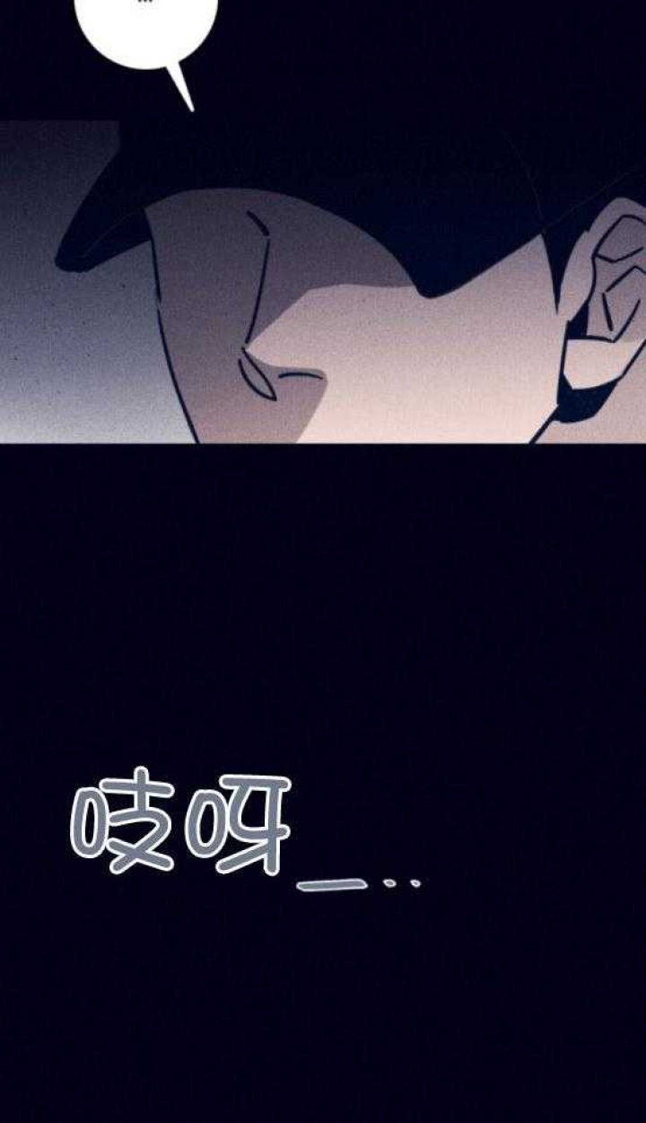 马尔赛斯人口陷阱漫画,第79话1图