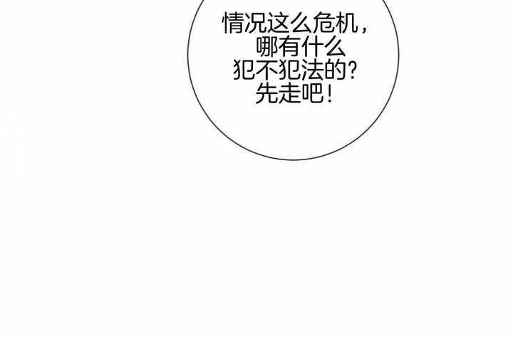 马尔赛是什么意思网络用语漫画,第59话1图