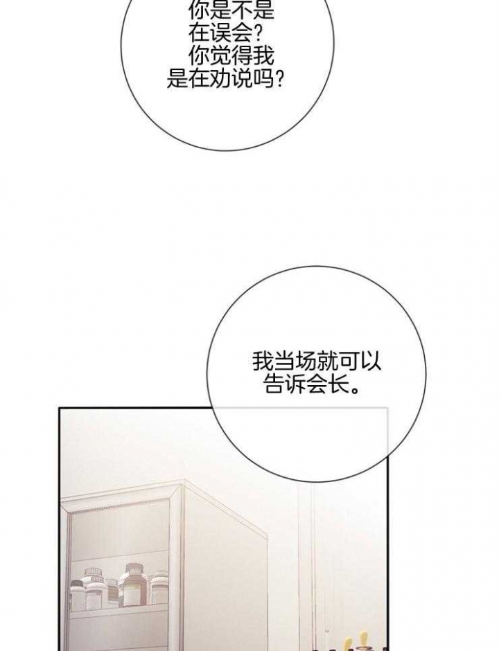 马尔赛是什么意思网络用语漫画,第48话1图