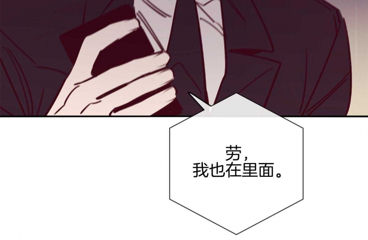 马尔代夫图片美景漫画,第59话1图