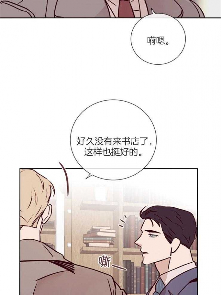 马尔赛夫漫画,第43话1图