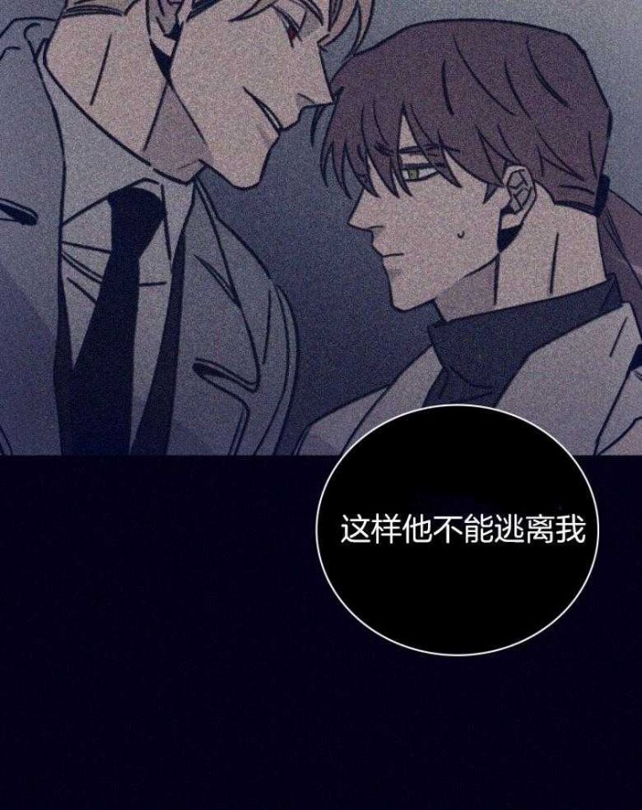 马尔赛皇家狗粮好不好漫画,第78话1图