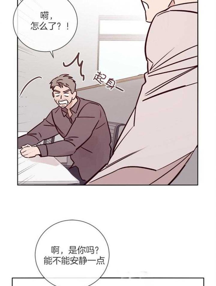 马尔赛夫漫画,第44话1图