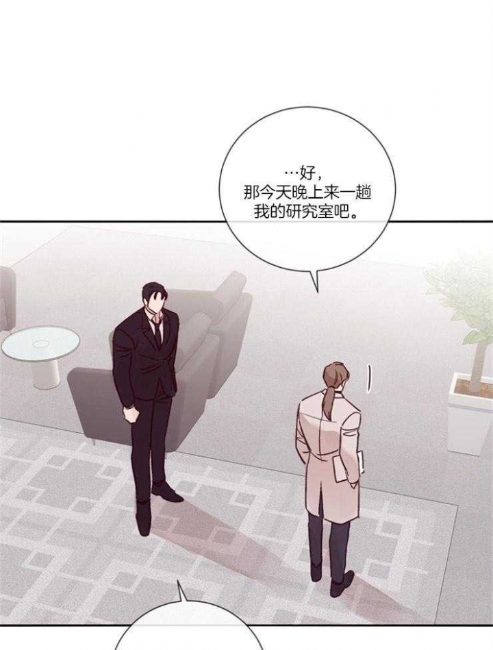 马尔赛斯人口陷阱漫画,第34话2图