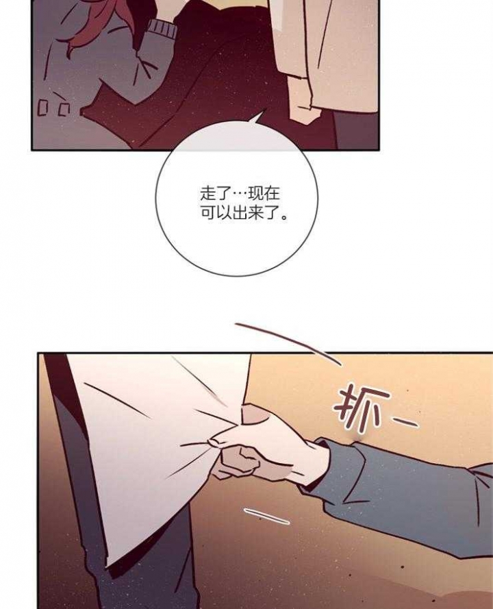 马尔萨斯人口陷阱漫画,第49话2图