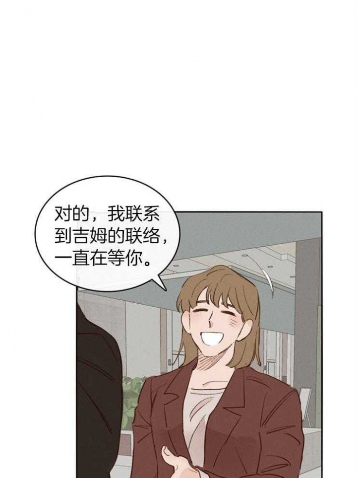 马尔赛斯人口论漫画,第5话1图