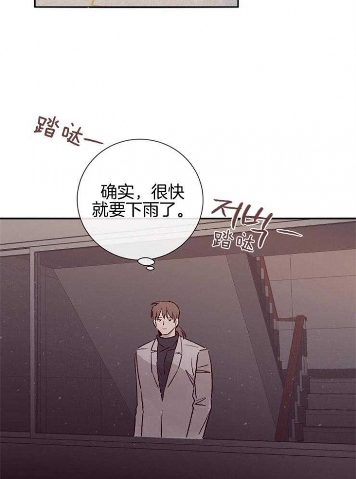 马尔赛斯人口陷阱漫画,第55话2图